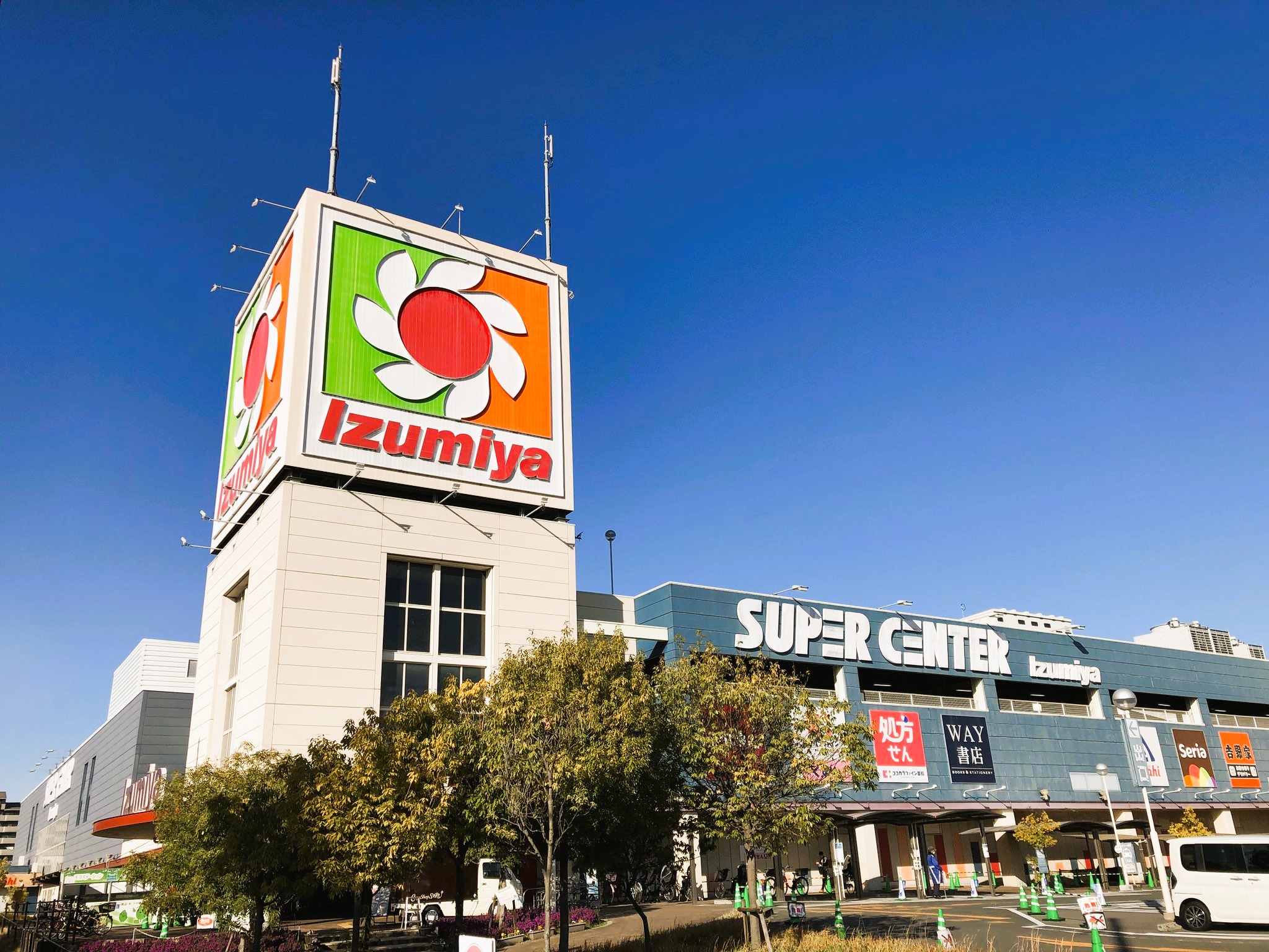 イズミヤショッピングセンター八尾